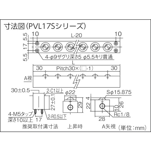 エア駆動式リフター上向き・下向き兼用 PVL17S-18【PVL17S-18】