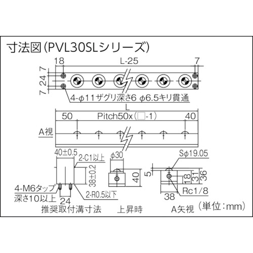 エア駆動式リフター上向き・下向き兼用 PVL30SL-1-P50【PVL30SL-1-P50】