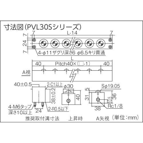 エア駆動式リフター上向き・下向き兼用 PVL30S-12【PVL30S-12】