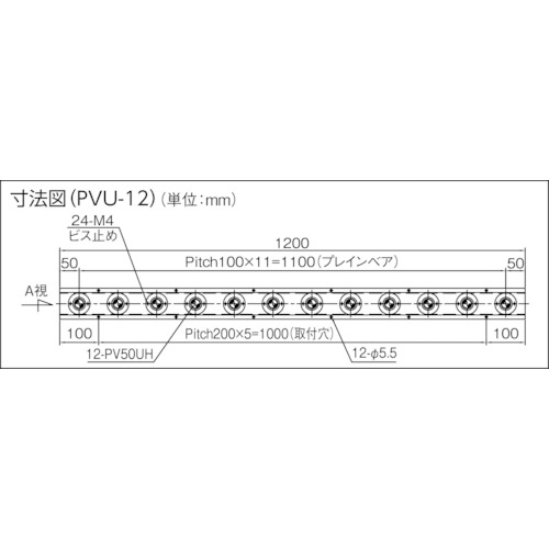 プレインベアユニット ゴミ排出穴付 スチール製 PVU-12【PVU-12】