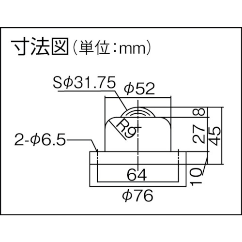 上向き用 スチール製 PV160F【PV160F】