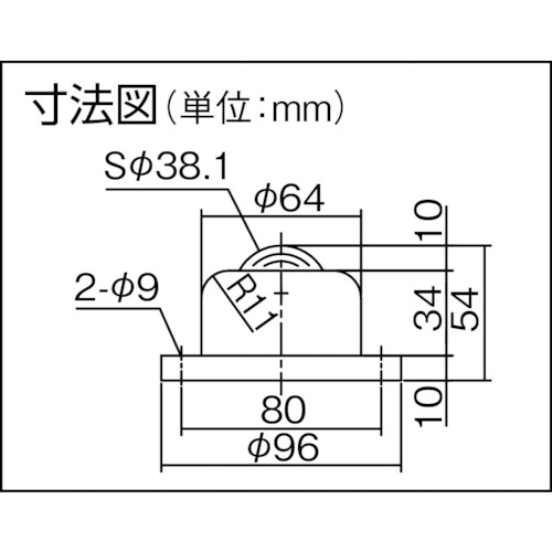 上向き用 スチール製 PV260F【PV260F】