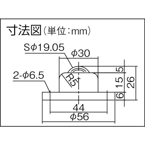 ゴミ排出穴付 上向き用 スチール製 PV50FH【PV50FH】