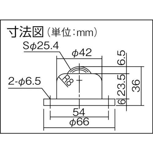 ゴミ排出穴付 上向き用 スチール製 PV120FH【PV120FH】