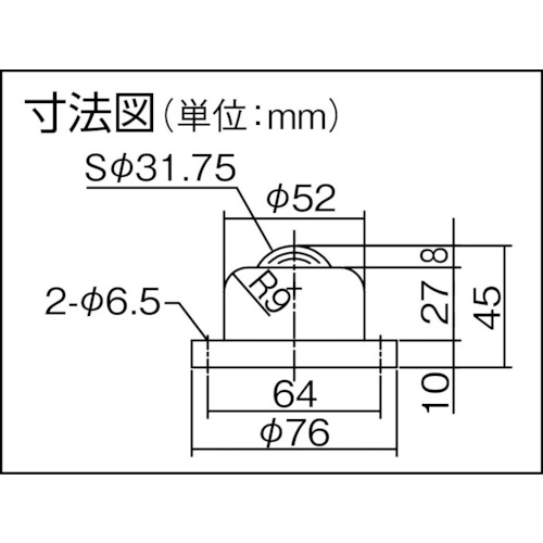 ゴミ排出穴付 上向き用 スチール製 PV160FH【PV160FH】