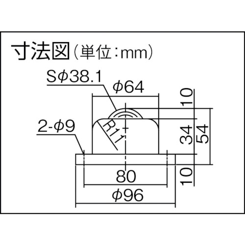 ゴミ排出穴付 上向き用 スチール製 PV260FH【PV260FH】