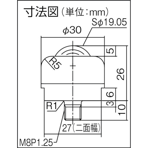 ゴミ排出穴付 上向き用 スチール製 PV50BH【PV50BH】