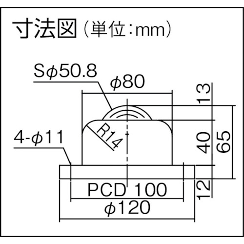 上向き用 ステンレス製 PV400FS【PV400FS】