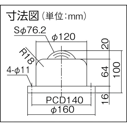 上向き用 ステンレス製 PV900FS【PV900FS】