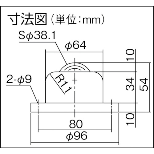 ゴミ排出穴付 上向き用 ステンレス製 PV260FHS【PV260FHS】