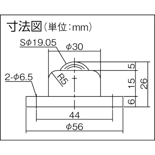 上向き・下向き兼用 スチール製 PV50F【PV50F】