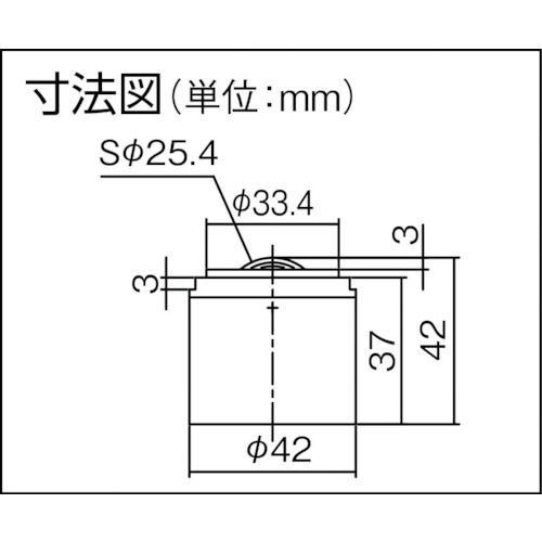 スプリング付 上向き・下向き兼用 スチール製 PV80C【PV80C】