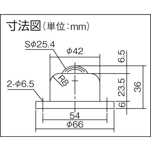 上向き・下向き兼用 ステンレス製 PV120FS【PV120FS】