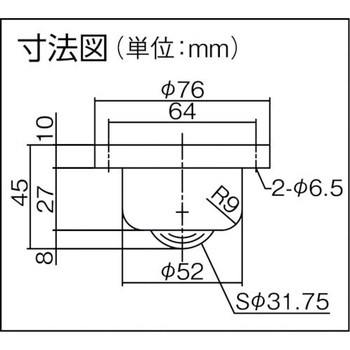 下向き用 スチール製 PV160FM【PV160FM】