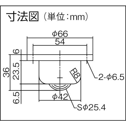 ゴミ排出スリット付 下向き用 スチール製 PVS120F【PVS120F】