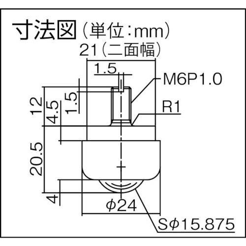 ゴミ排出スリット付 下向き用 スチール製 PVS20B【PVS20B】