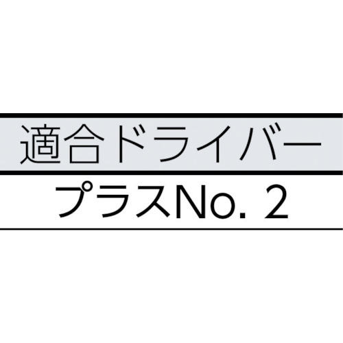高耐食ドリルねじ皿 MRX 4X25 27本入【JFX42-25-PC1】