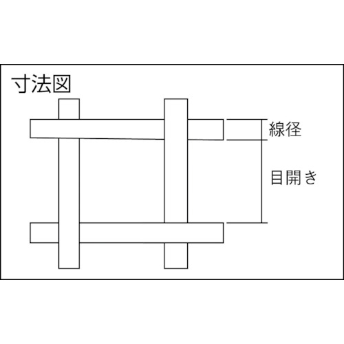 タングステンメッシュ#100【TU100】