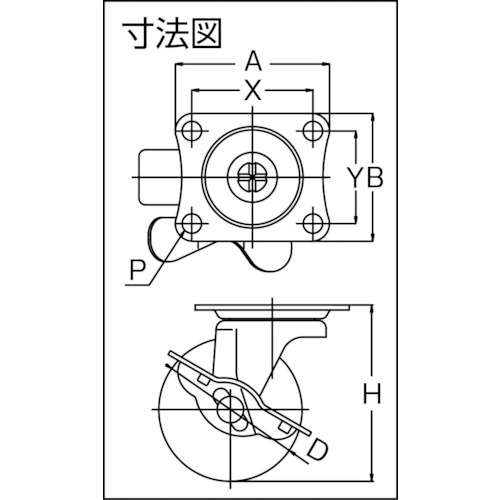 TYGシリーズ 自在SP付 ゴム車 50mm【TYGB-50】