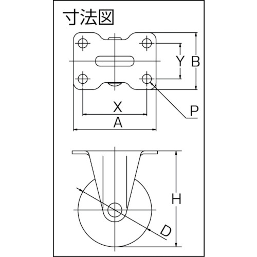 TYGシリーズ 固定 ゴム車 32mm【TYGK-32】