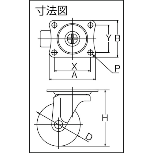 TYGシリーズ 自在 ナイロン車 25mm【TYGNY-25】