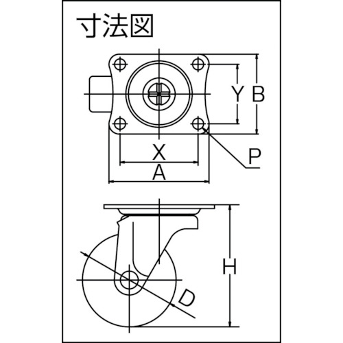 TYGシリーズ 自在 ウレタン車 38mm【TYGU-38】