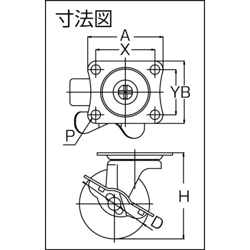 TYGシリーズ 自在SP付 ウレタン車 50mm【TYGUB-50】