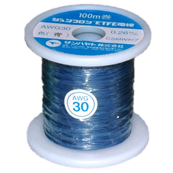 ETFE電線(ジュンフロン線)青 0.26mm 100m AWG30-100-U サンハヤト製｜電子部品・半導体通販のマルツ