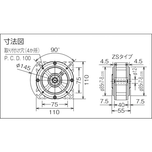 ぜんまいモータ ZS-08 0.8N・m 15回転【ZS-08】