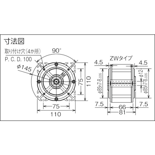 ぜんまいモータ ZW-16 1.6N・m 15回転【ZW-16】