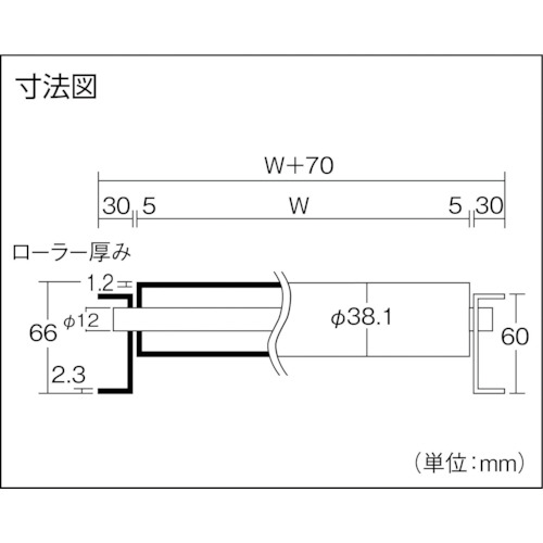 スチールローラコンベヤ MS38A型 径38X1.2T【MS38A-301030】