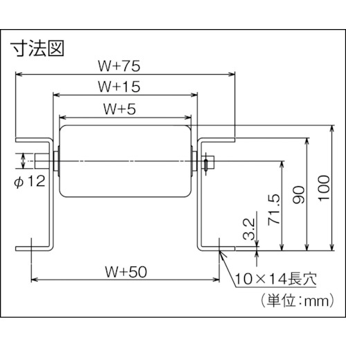 S5721型スチールローラコンベヤ W300XP200X1500L【S5721-300-200-1500】