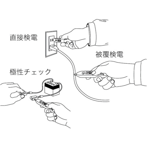 スーパーネクスト3Eチェッカー【SEC-920】