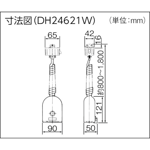 リーラーコンセントプラグ【DH24621W】