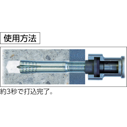 テクノ オールアンカー専用電動油圧マシン【SD-318R-CL】