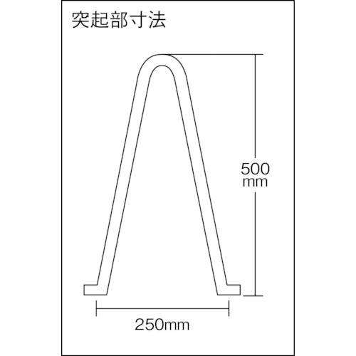 ロードコーンキャリー 幅400X高さ1230X奥行585mm【TRCC-1550A】