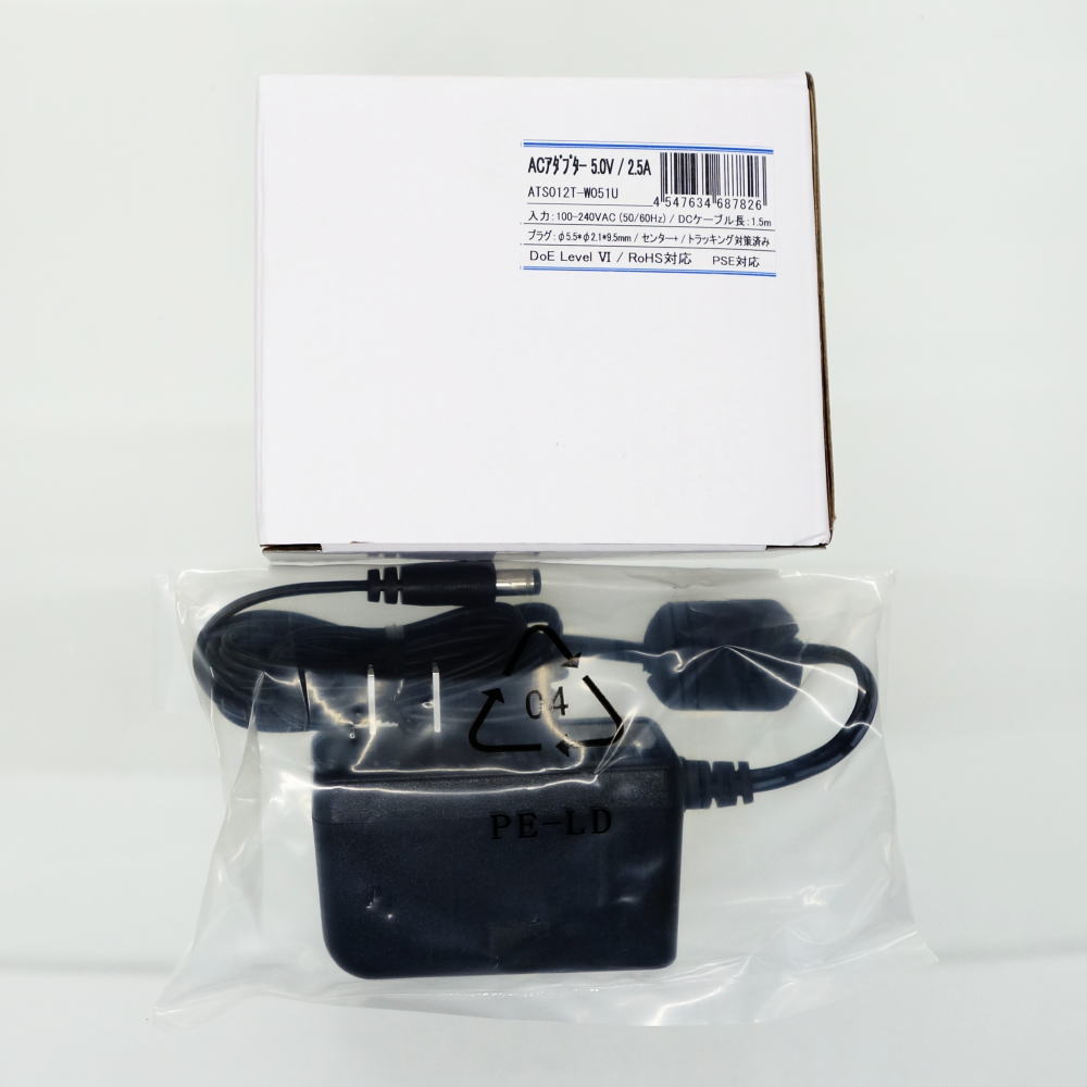 ACアダプター 5V 2.5A(2.1mmプラグ)【ATS012T-W051U】