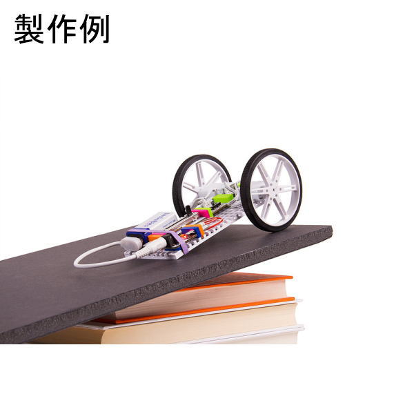 【在庫処分セール】littleBits STEAM STUDENT SET【STEAM-STUDENT-SET】