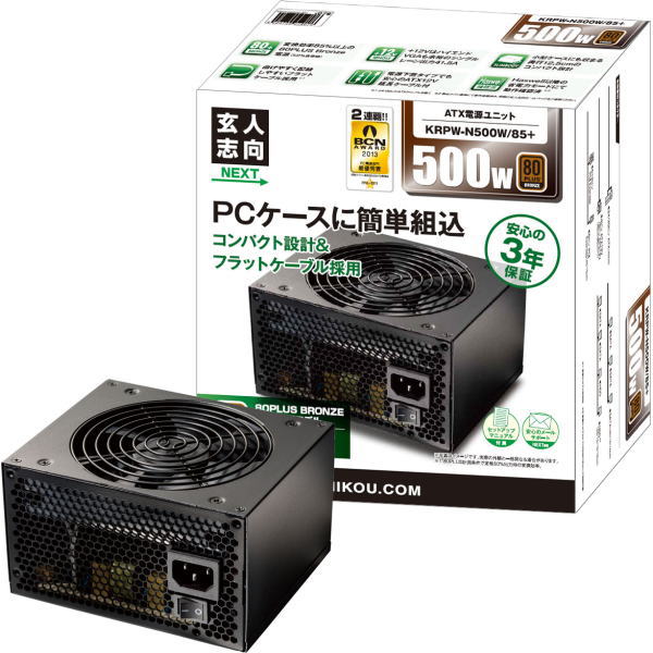 80PLUS BRONZE取得 ATX電源 500W【KRPW-N500W/85+】