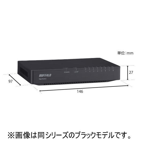 Giga対応スイッチングHub 8ポート プラスチック筺体/電源外付け【LSW5-GT-8EP/WH】