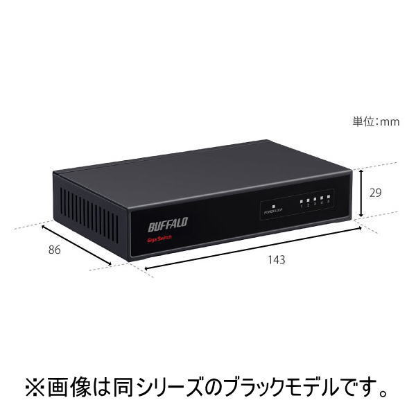 Giga対応スイッチングHub 金属筺体/電源内蔵 5ポート【LSW4-GT-5NS/WH】