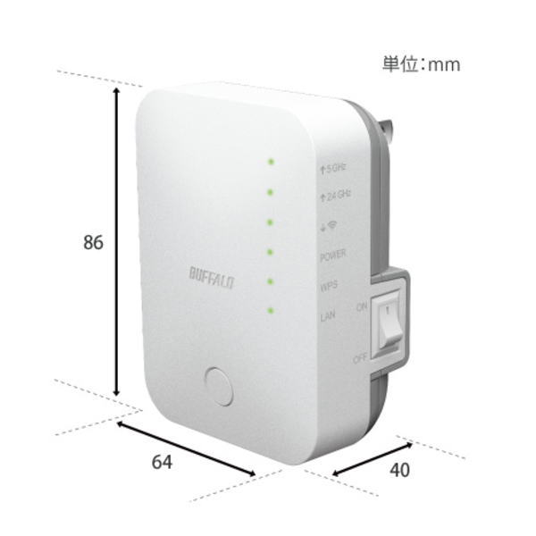 無線LAN中継器エアステーション 11ac/n/a/g/b 433+300Mpbs【WEX-733D】