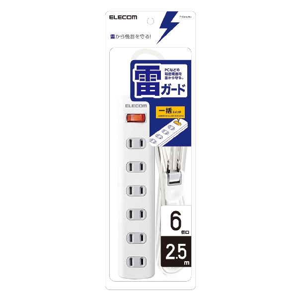 OAタップ【T-K3A-2625WH】