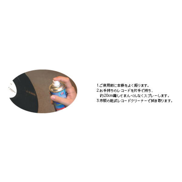 レコードクリニカ EP/LPレコード専用【AT6086】