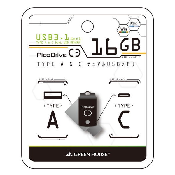 【在庫処分セール】USB3.1メモリー PicoDrive C3 16GB【GH-UF3CA16G-BK】