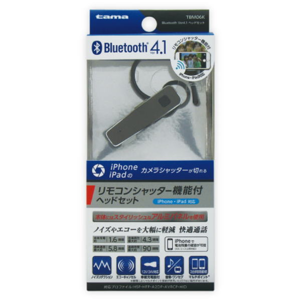 BluetoothVer4.1ヘッドセット【TBM06K】