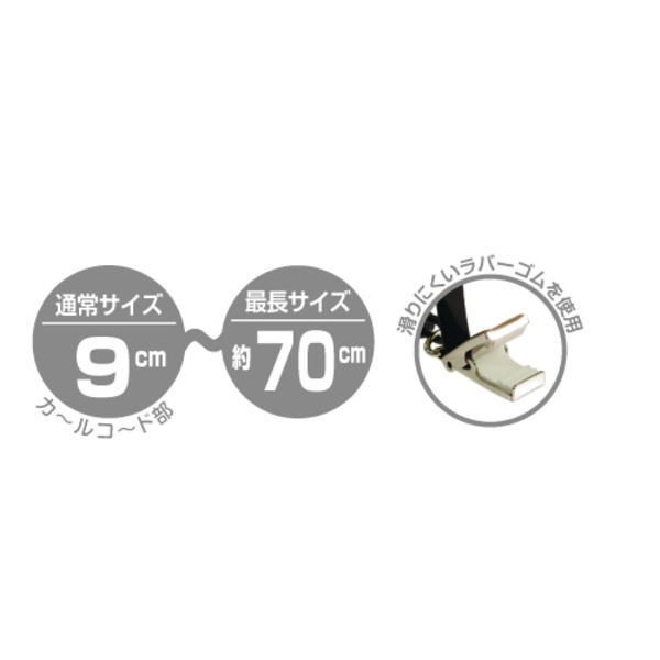 【在庫処分セール】おちるなカ～ル メタルクリップ ヘビー【T8216HB】