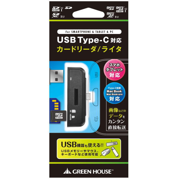 USB3.1(Gen1)対応 Type-Cカードリーダライタ【GH-CRTCA-BK】