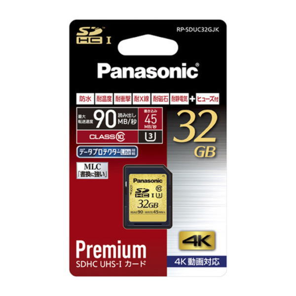32GB SDHC UHS-I メモリーカード RP-SDUC32GJK Panasonic製｜電子部品 