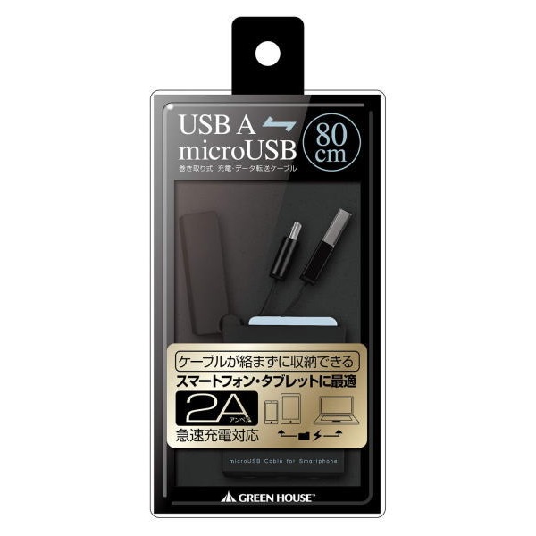 コネクタ収納式microUSB充電/データ転送ケーブル ブラック【GH-UCRMBR-BK】